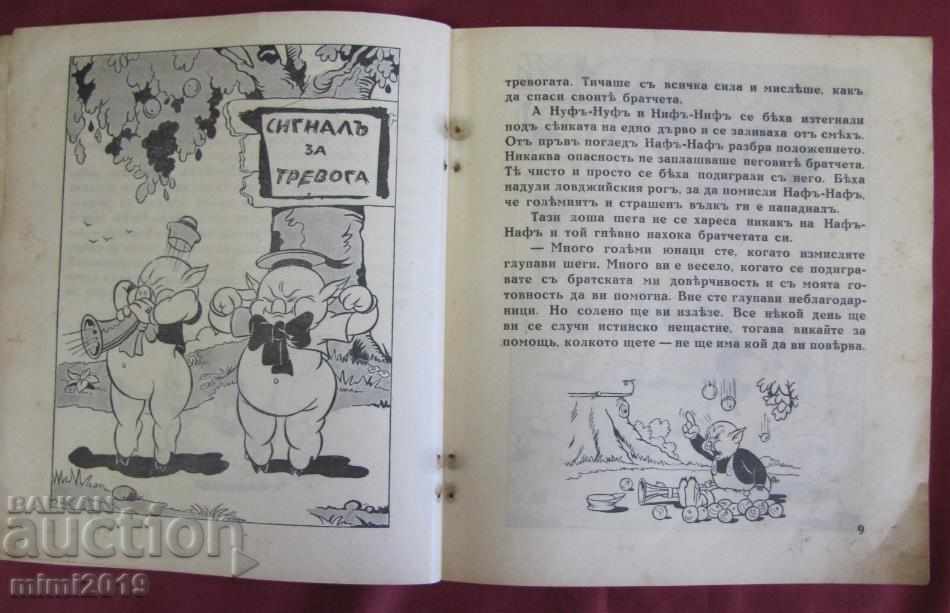 Δημοπρασία 1941 Το βιβλίο του Mickey Mouse "The Three Bad Wolves" είναι σπάνιο Δημοπρασία 1941 Το βιβλίο του Mickey Mouse "The Three Bad Wolves" είναι σπάνιο