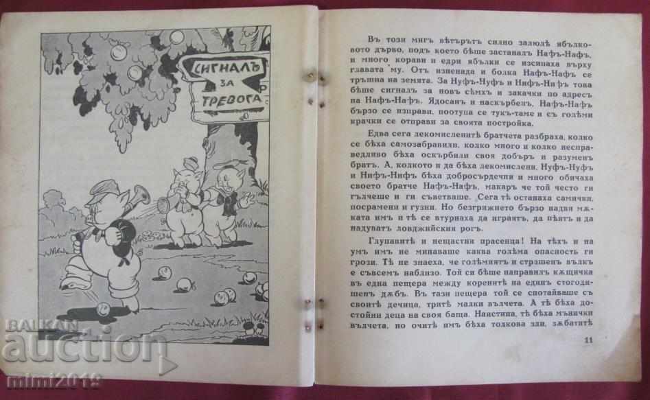 Παράδοση 1941 Το βιβλίο του Mickey Mouse "The Three Bad Wolves" είναι σπάνιο Παράδοση 1941 Το βιβλίο του Mickey Mouse "The Three Bad Wolves" είναι σπάνιο