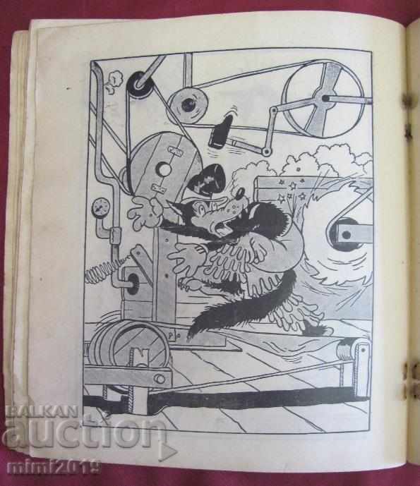 1941 Το βιβλίο του Mickey Mouse "The Three Bad Wolves" είναι σπάνιο - 6 1941 Το βιβλίο του Mickey Mouse "The Three Bad Wolves" είναι σπάνιο - 6
