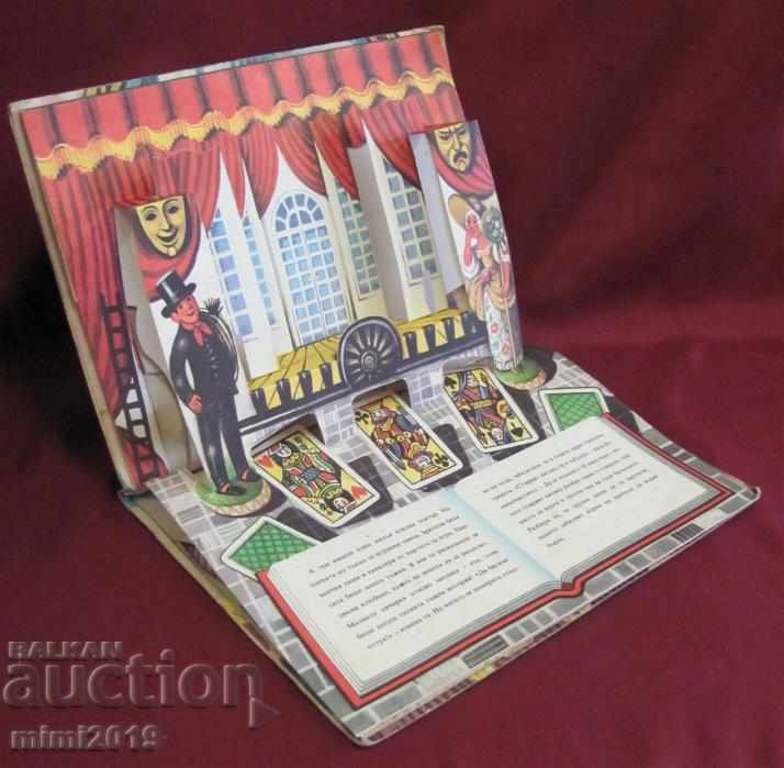 Auction 70's 3D Andersen Children's Book Auction 70's 3D Andersen Children's Book