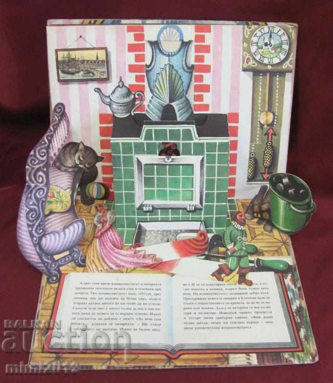 Delivery of 70's 3D Andersen Children's Book Delivery of 70's 3D Andersen Children's Book