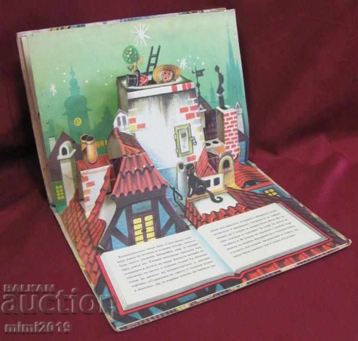 70's 3D Andersen Children's Book - 5 70's 3D Andersen Children's Book - 5