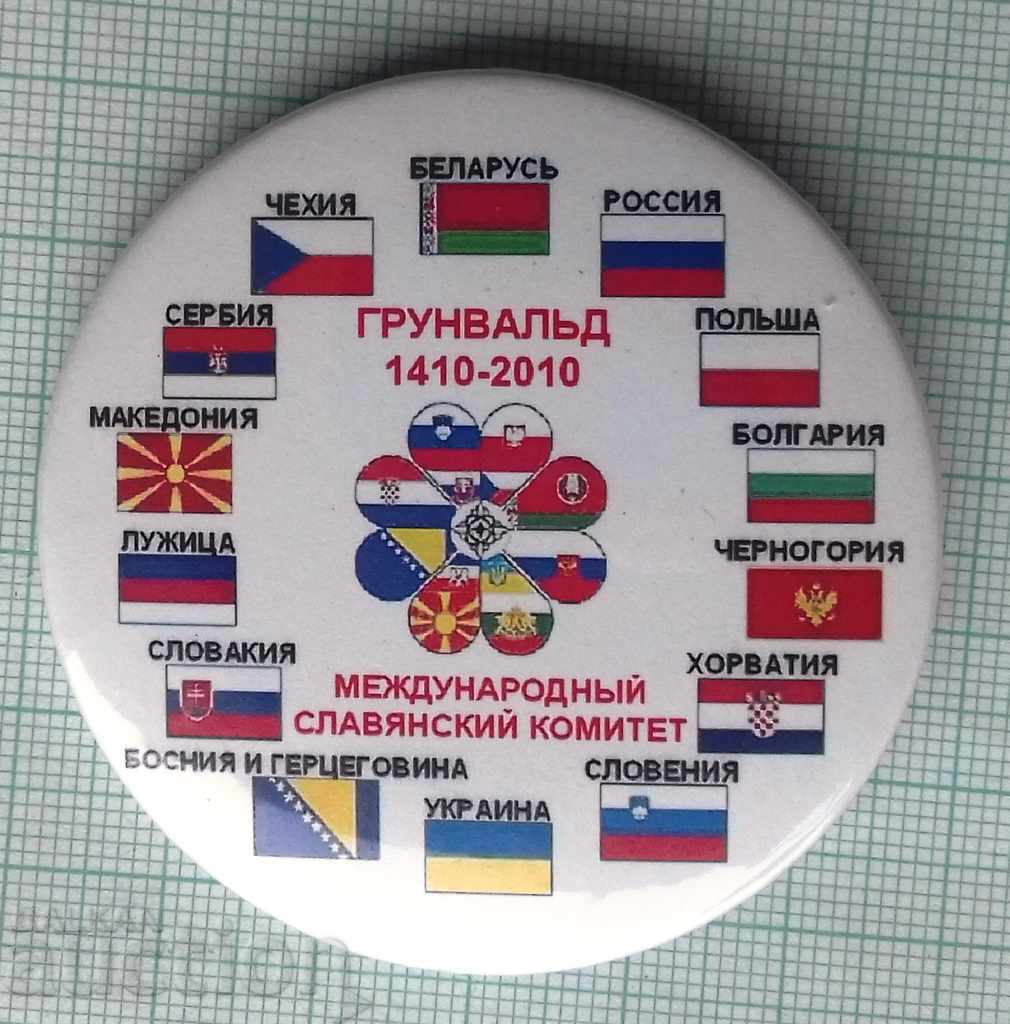 9874 Badge - Διεθνής Σλαβική Επιτροπή
