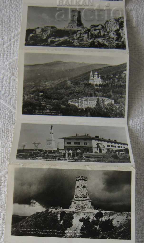 SHIPKA MONUMENT NATIONAL PARK DIPLYANKA PK 1955 - 5 SHIPKA MONUMENT NATIONAL PARK DIPLYANKA PK 1955 - 5