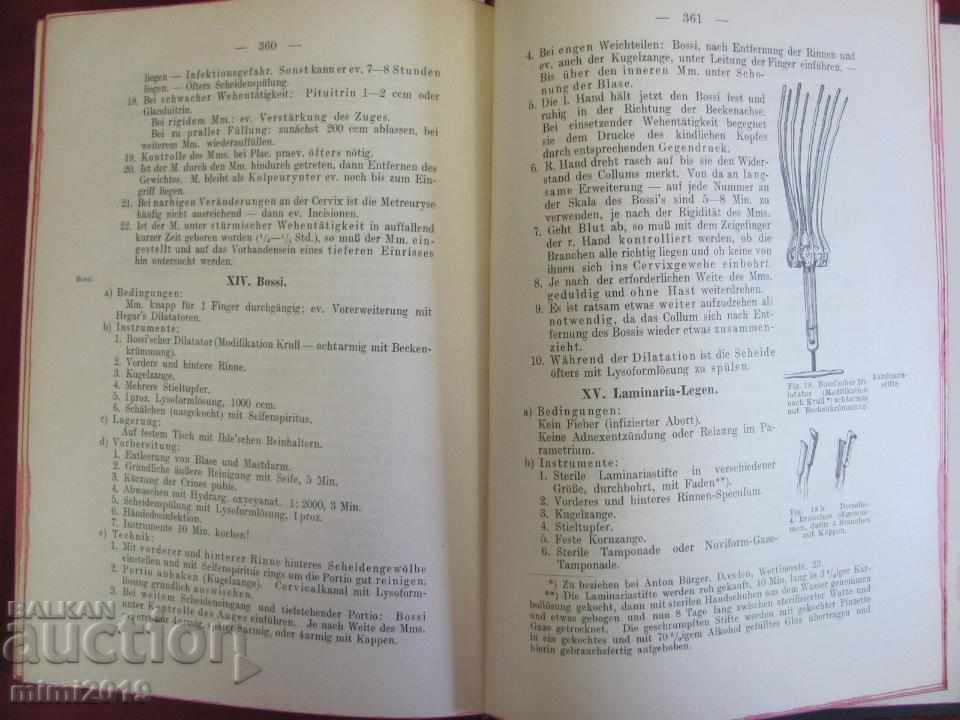 1913 Medical Book Prof. DR. Richter - 6