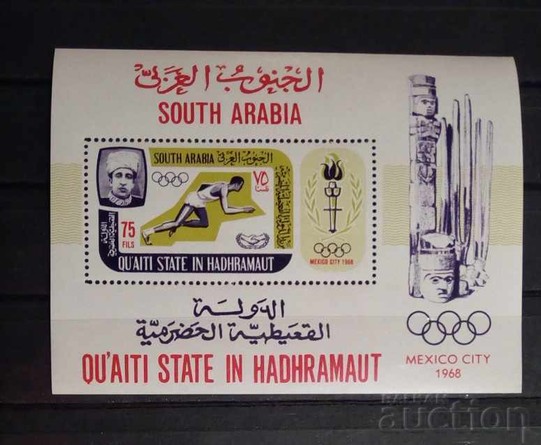 Kathiri 1967 Sport/Olympic Games Mexico '68 Block MNH