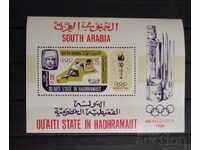 Kathiri 1967 Sport/Jocuri Olimpice Mexico '68 Bloc MNH