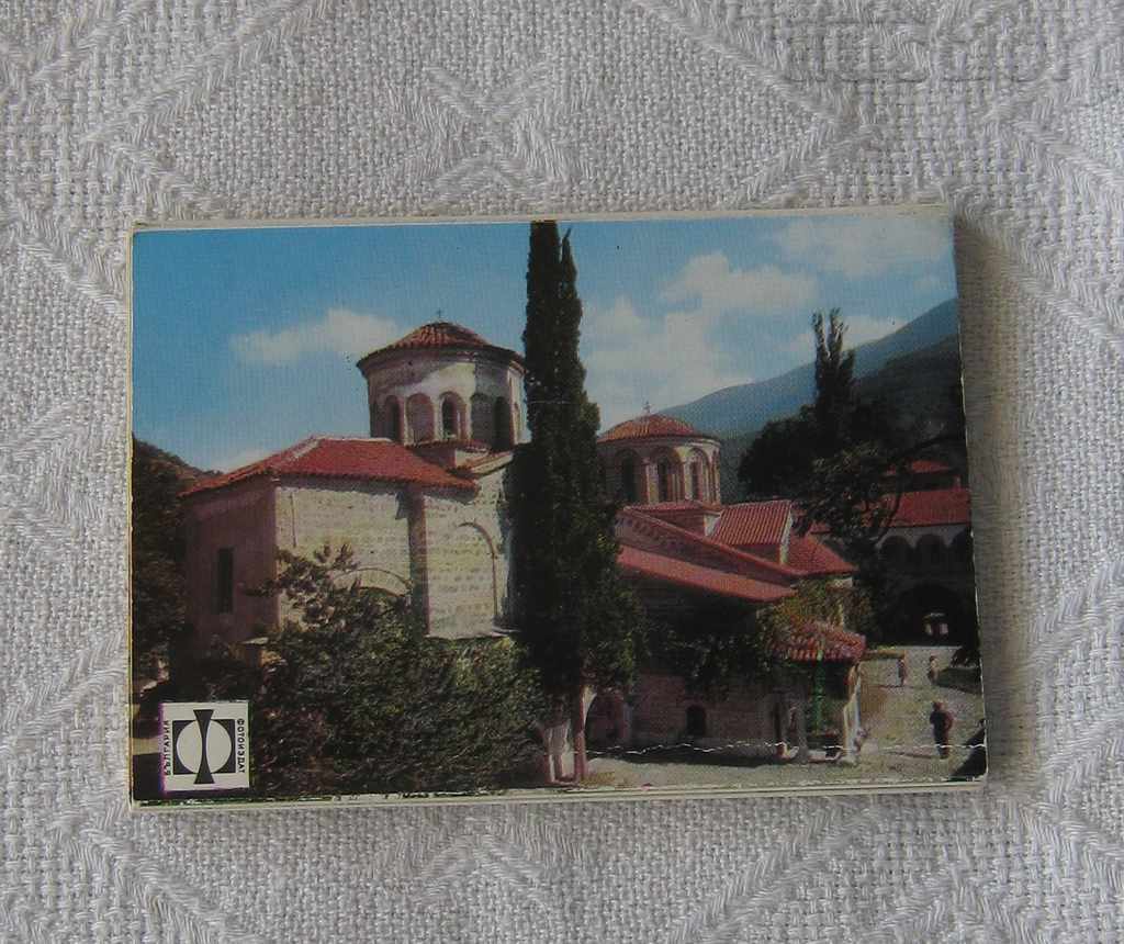 BACHKOVSKI MONASTERY DIPLYANKA PK 1971 with price 3.00 BGN | € 1.53 BACHKOVSKI MONASTERY DIPLYANKA PK 1971 with price 3.00 BGN | € 1.53