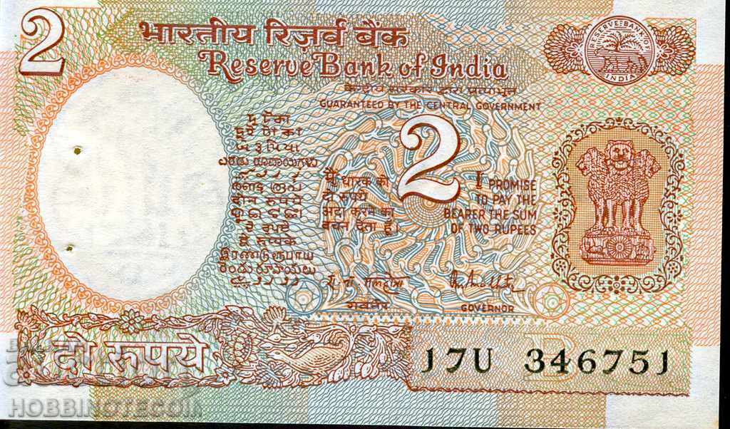 INDIA INDIA 2 Rupees - issue 19** letter B NEW UNC below 2