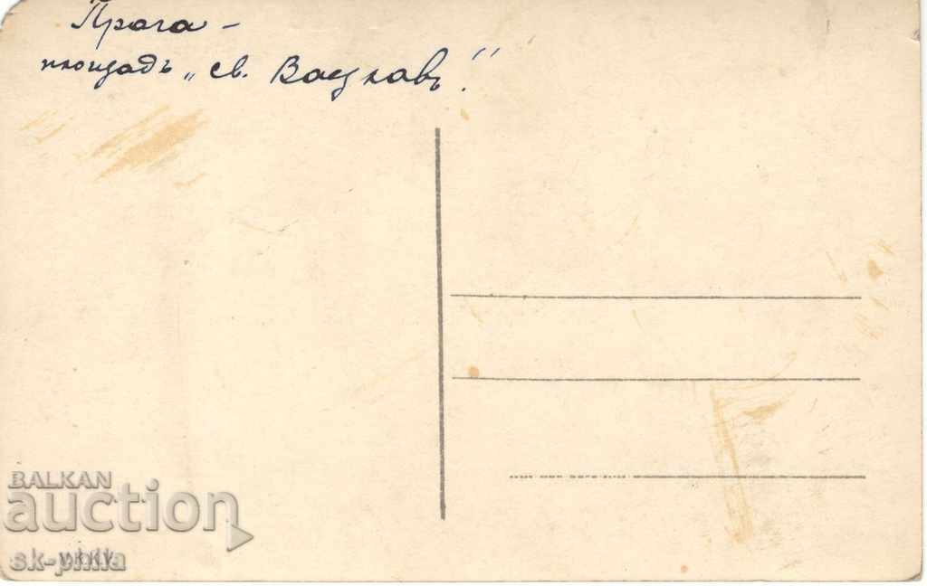 Postcards - Prague, St. Cech Bridge with price 0.50 BGN | € 0.26 Postcards - Prague, St. Cech Bridge with price 0.50 BGN | € 0.26