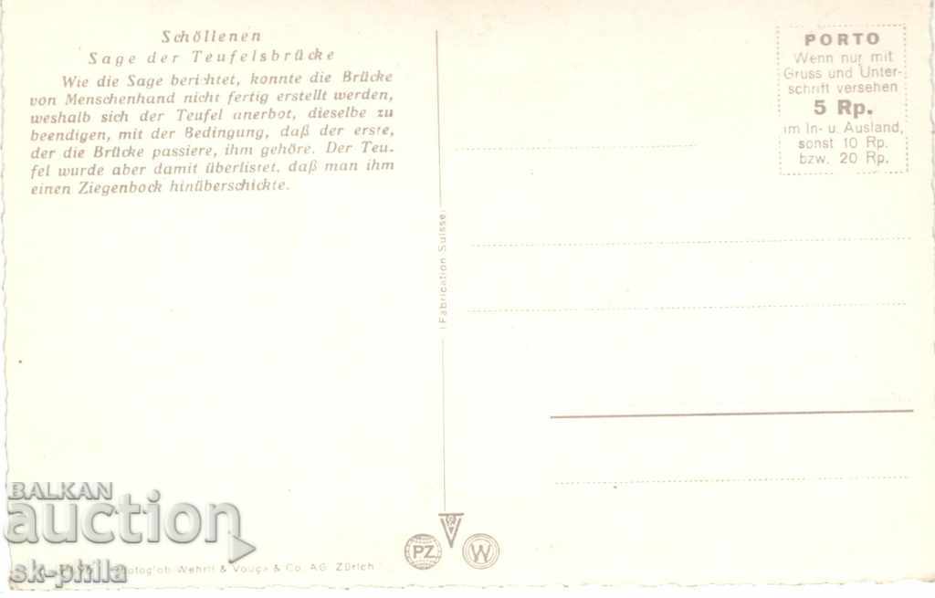 Postcards - Roads in the Alps with price 0.90 BGN | € 0.46 Postcards - Roads in the Alps with price 0.90 BGN | € 0.46