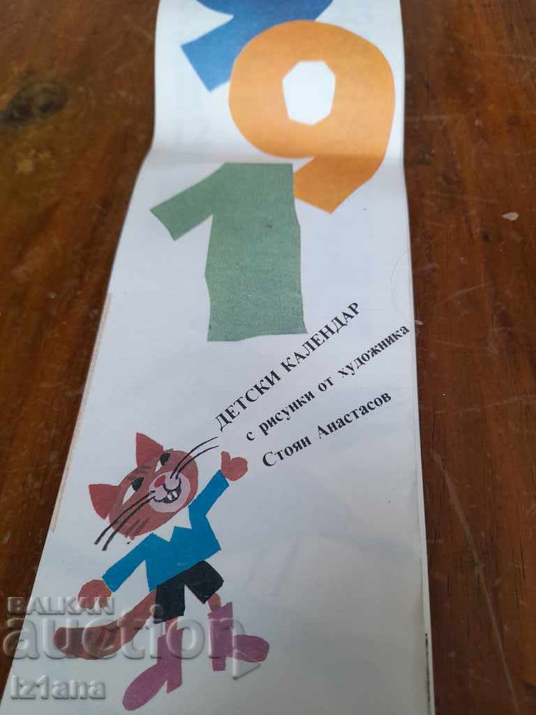 Auction Old children's calendar 1991 Auction Old children's calendar 1991