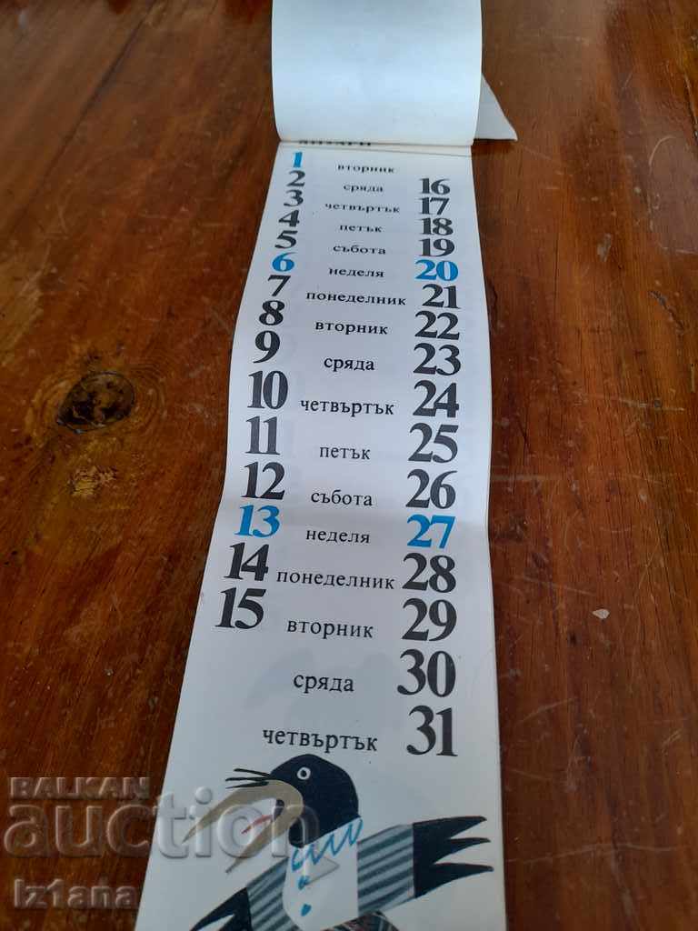 Delivery of Old children's calendar 1991 Delivery of Old children's calendar 1991