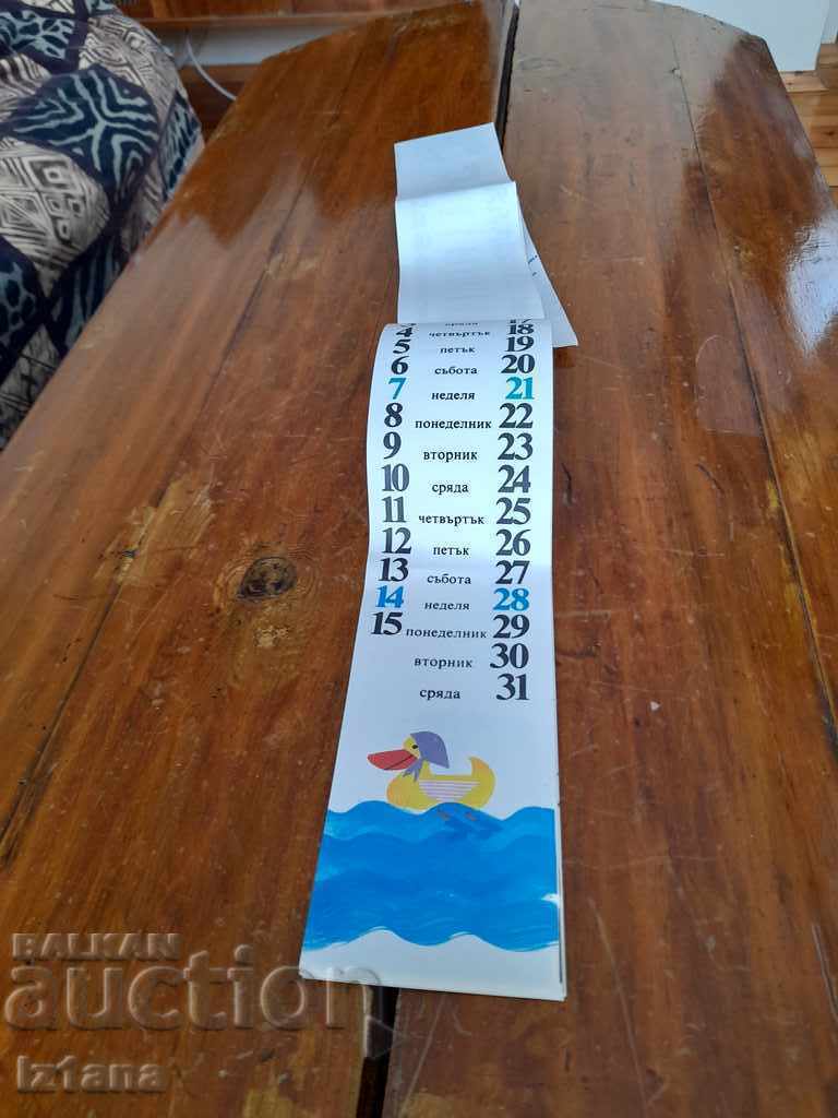 Old children's calendar 1991 - 5 Old children's calendar 1991 - 5