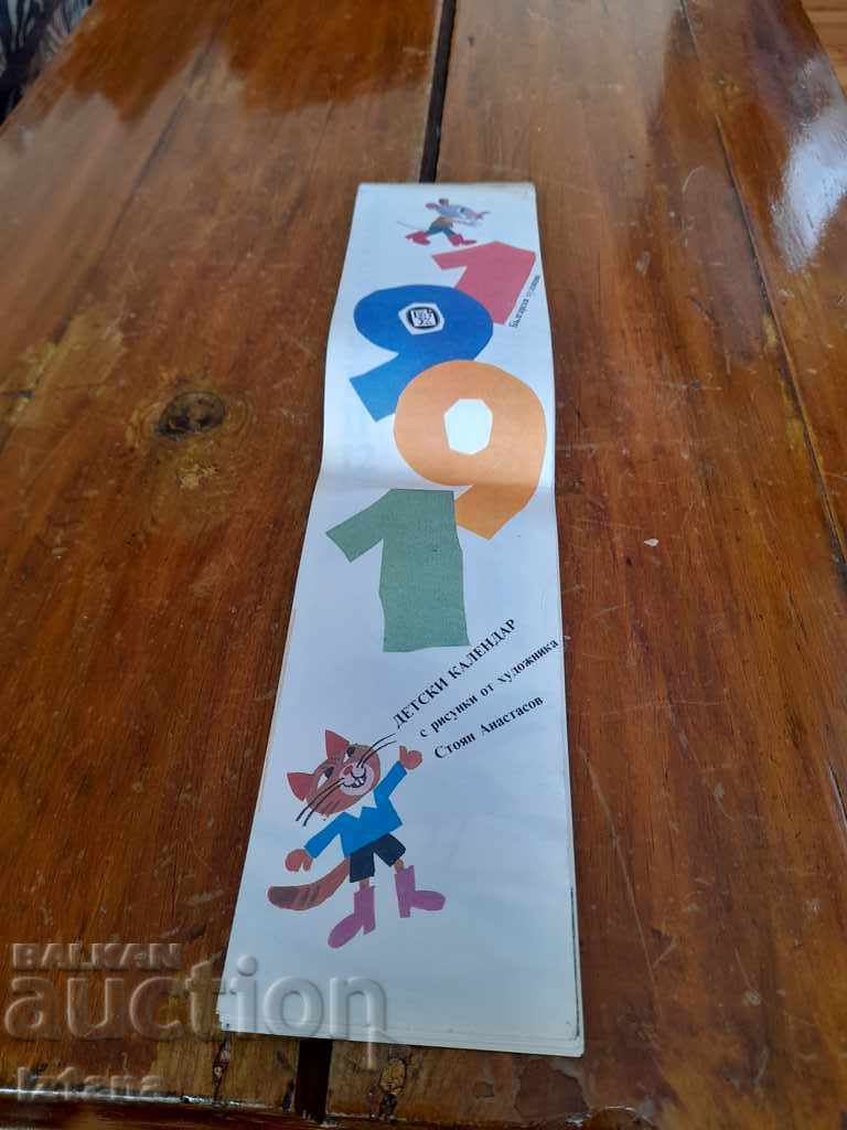 Old children's calendar 1991 Old children's calendar 1991