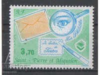 1994. Saint Pierre și Miquelon (fr.). Filatelic "SALON DU TIMBRE".