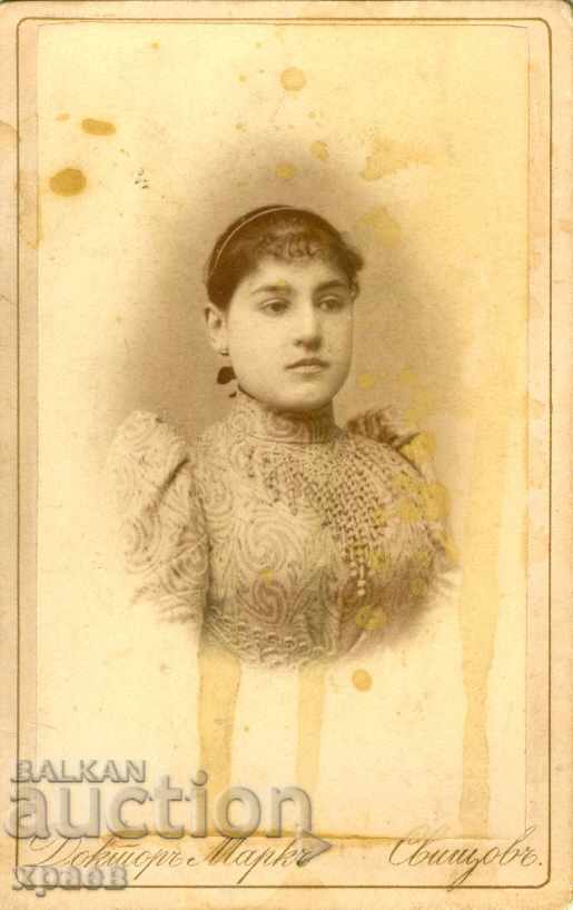 ΠΑΛΙΑ ΦΩΤΟΓΡΑΦΙΑ - ΧΑΡΤΟΝΙ - ΓΙΑΤΡΟΣ ΜΑΡΚ ΣΒΙΣΤΟΒ - m2299