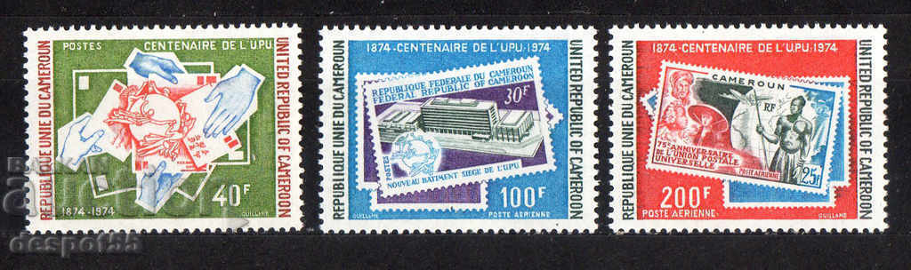 1974. Камерун. 100 г. UPU.