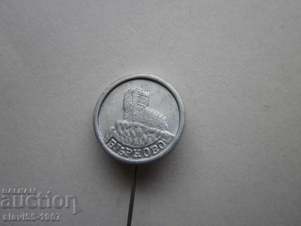 Licitație Insigna V. TURNOVO BZC !!! Licitație Insigna V. TURNOVO BZC !!!