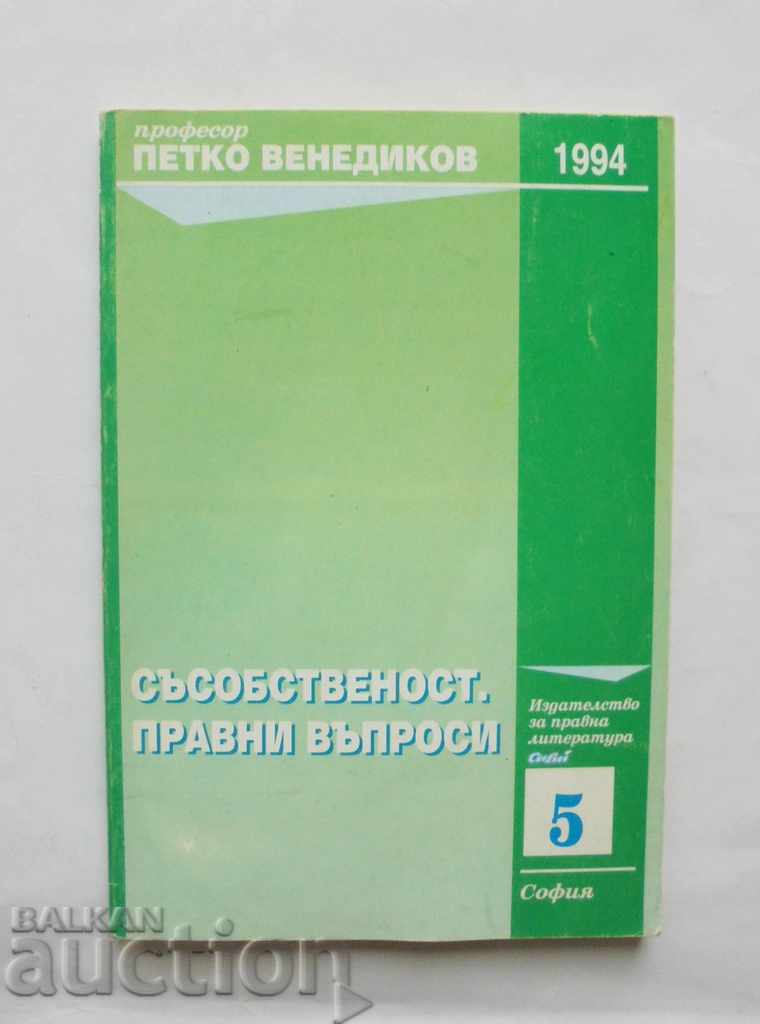 Coproprietate. Probleme juridice - Petko Venedikov 1994