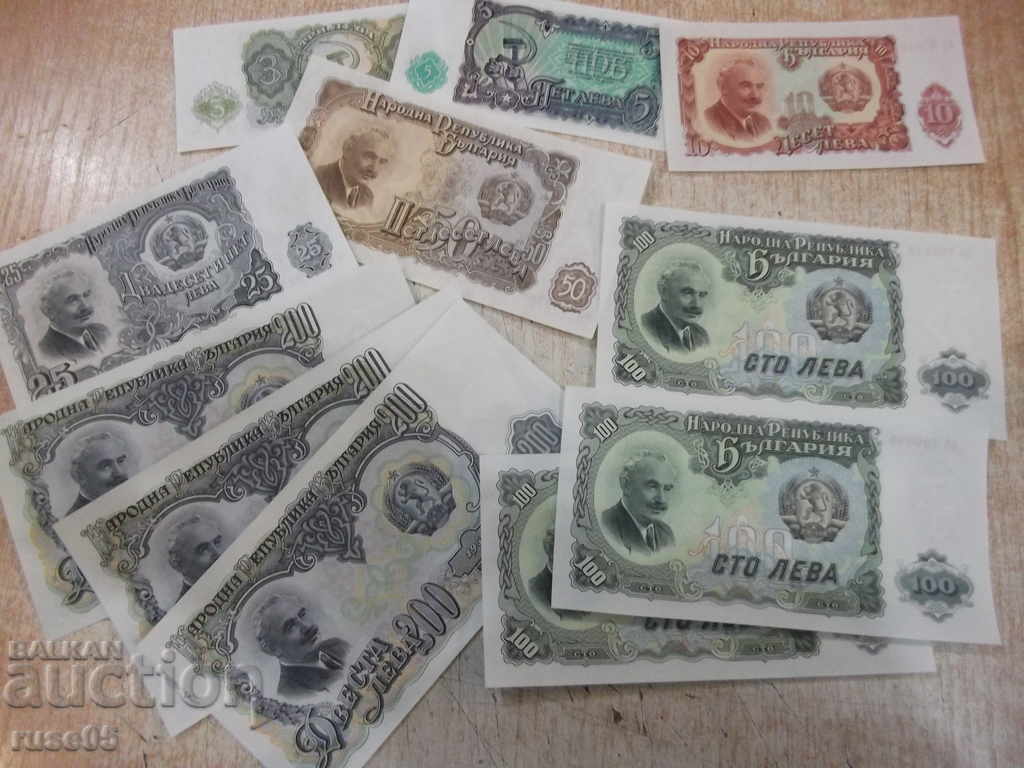 Lot of 11 pcs. Bulgarian banknotes with price 100.00 BGN | € 51.13 Lot of 11 pcs. Bulgarian banknotes with price 100.00 BGN | € 51.13