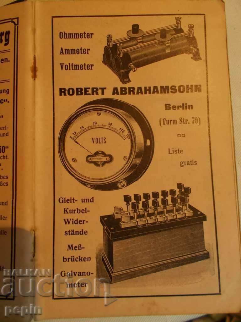 Electrical directory - German with price 15.00 BGN | € 7.67