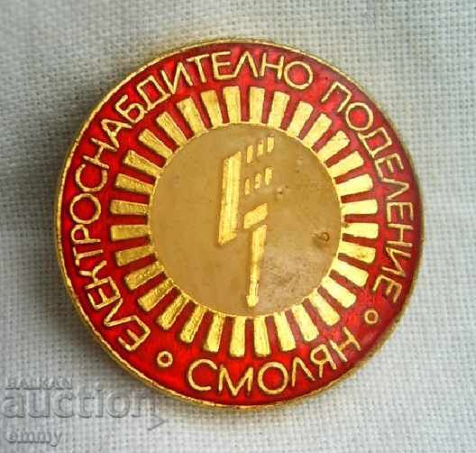 Badge Power Supply Division, Smolyan