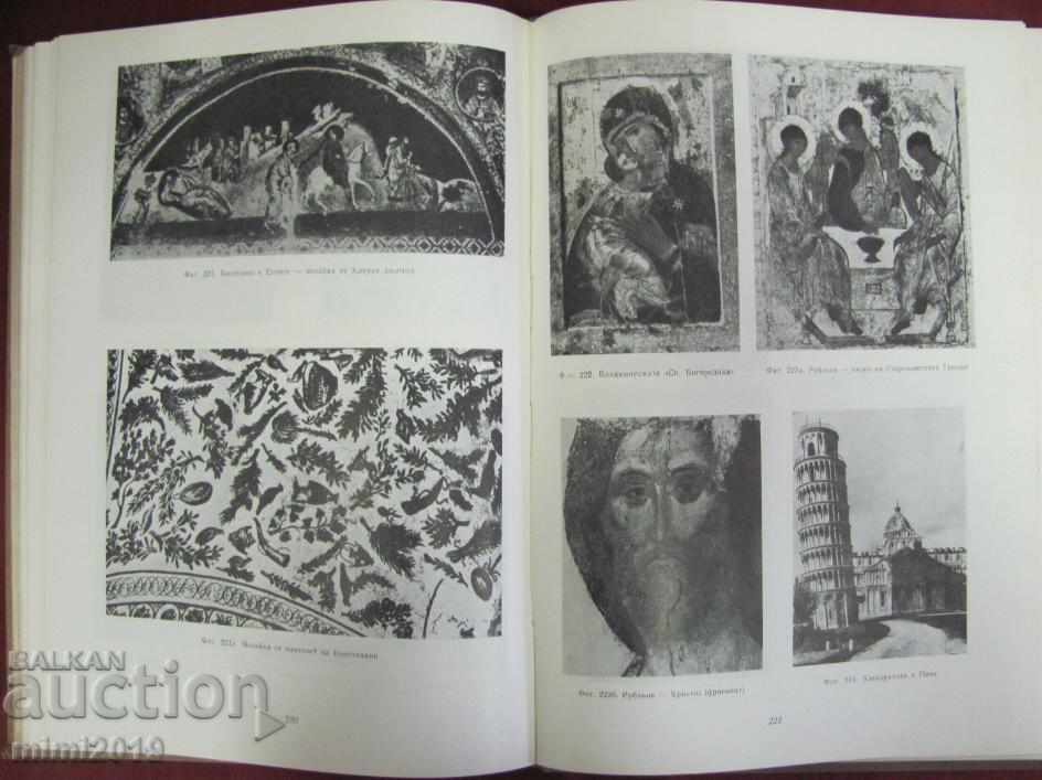 Auction 1961 Book-History of Art Prof. B. Kolev Auction 1961 Book-History of Art Prof. B. Kolev