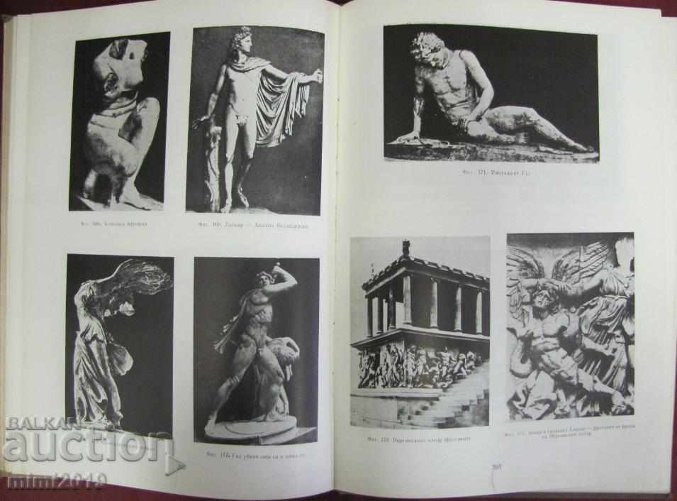 Delivery of 1961 Book-History of Art Prof. B. Kolev Delivery of 1961 Book-History of Art Prof. B. Kolev