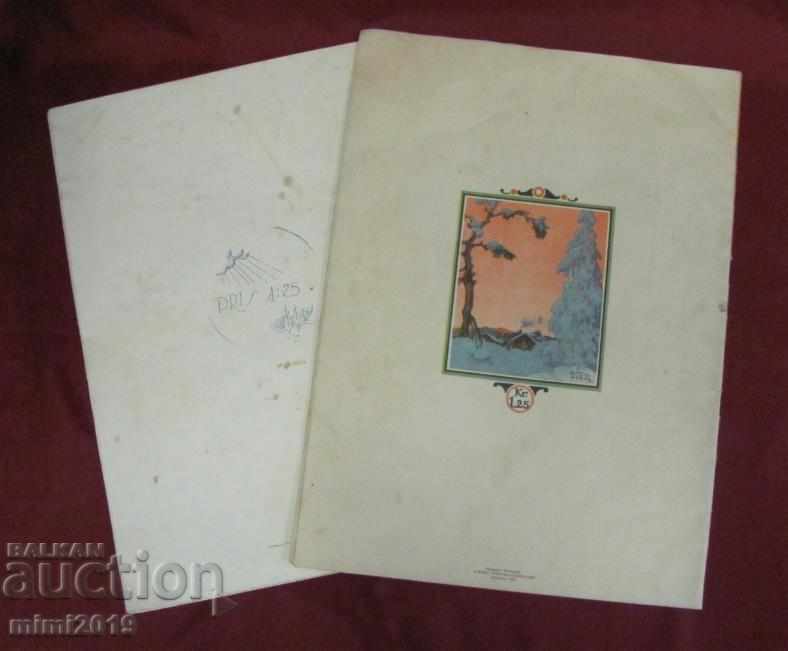 1922-27 2 pcs. Stockholm Magazines with price 45.00 BGN | € 23.01 1922-27 2 pcs. Stockholm Magazines with price 45.00 BGN | € 23.01