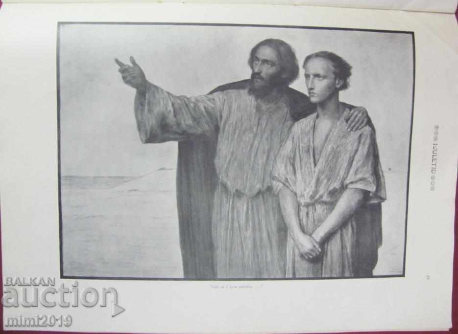 Delivery of 1922-27 2 pcs. Stockholm Magazines Delivery of 1922-27 2 pcs. Stockholm Magazines