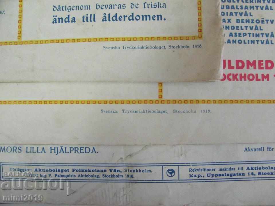 1910-1919 4 τεμ. Περιοδικά της Στοκχόλμης - 5 1910-1919 4 τεμ. Περιοδικά της Στοκχόλμης - 5