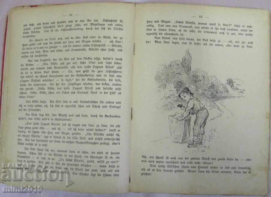 1911 Book-Children's Calendar - 7 1911 Book-Children's Calendar - 7