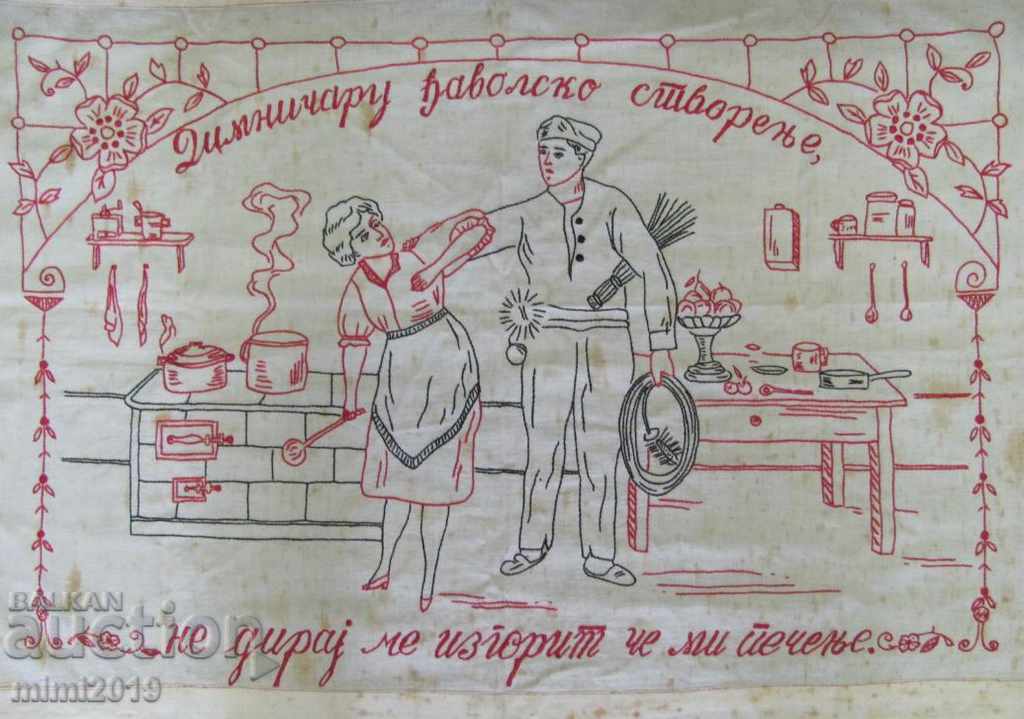 Early 20th Century Hand Shit Carpet Serbia with price 45.00 BGN | € 23.01 Early 20th Century Hand Shit Carpet Serbia with price 45.00 BGN | € 23.01