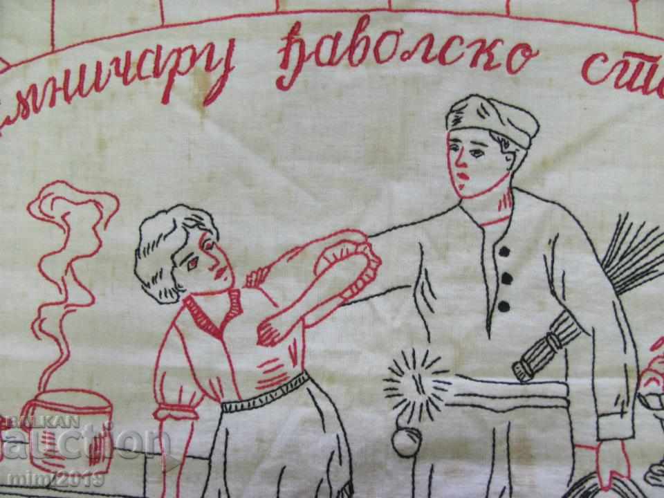 Delivery of Early 20th Century Hand Shit Carpet Serbia Delivery of Early 20th Century Hand Shit Carpet Serbia