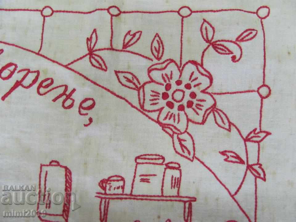 Early 20th Century Hand Shit Carpet Serbia - 7 Early 20th Century Hand Shit Carpet Serbia - 7