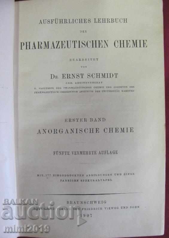 1907 Medical Book Pharmaceutical Chemistry Germany with price 50.00 BGN | € 25.56 1907 Medical Book Pharmaceutical Chemistry Germany with price 50.00 BGN | € 25.56