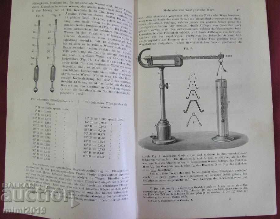 1907 Medical Book Pharmaceutical Chemistry Germany - 6 1907 Medical Book Pharmaceutical Chemistry Germany - 6