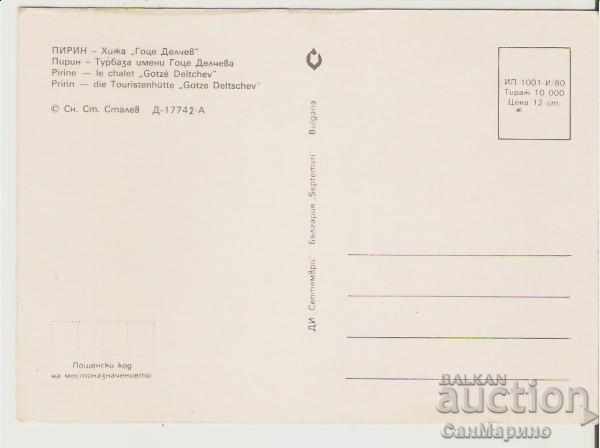 Map Bulgaria Pirin Hut "Gotse Delchev" 2 * with price 0.70 BGN | € 0.36 Map Bulgaria Pirin Hut "Gotse Delchev" 2 * with price 0.70 BGN | € 0.36