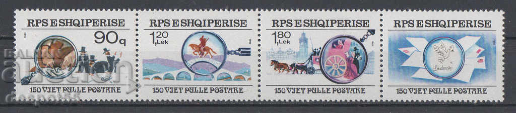 1990. Αλβανία. 150 χρόνια γραμματοσήμου. Λωρίδα.
