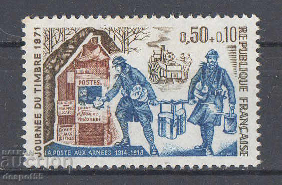 1971. Франция. Ден на пощенските марки.