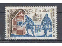 1971. Франция. Ден на пощенските марки.