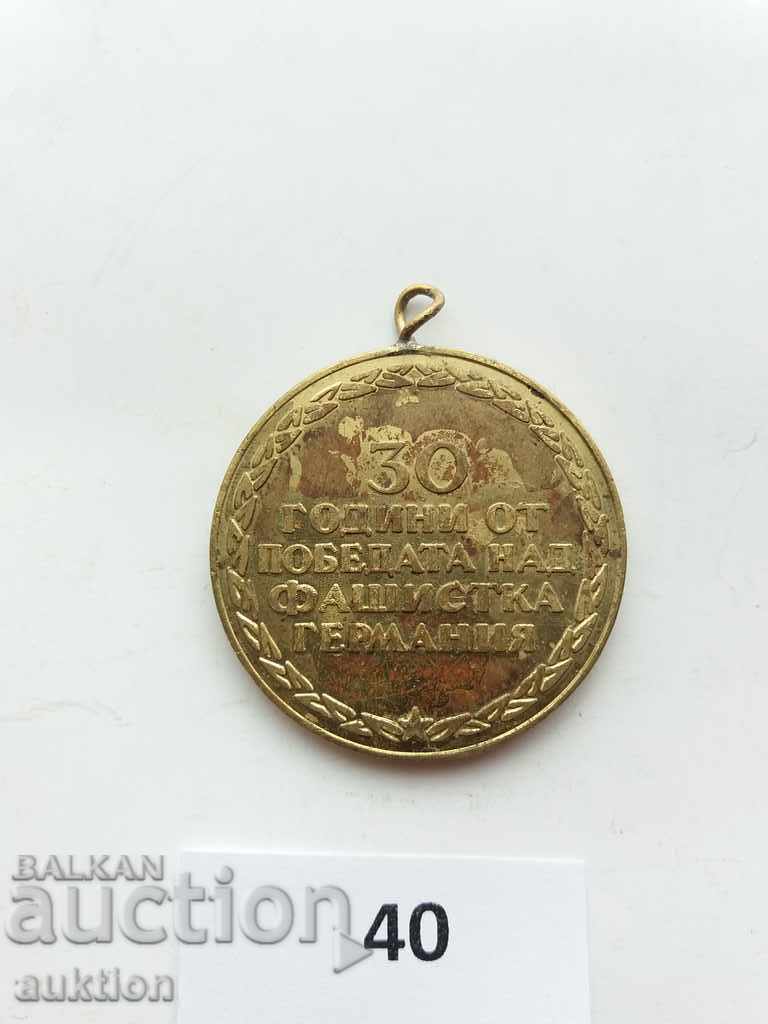 Auction  MEDAL 30 YEARS FROM THE VICTIMS OF FASHION GERMANY