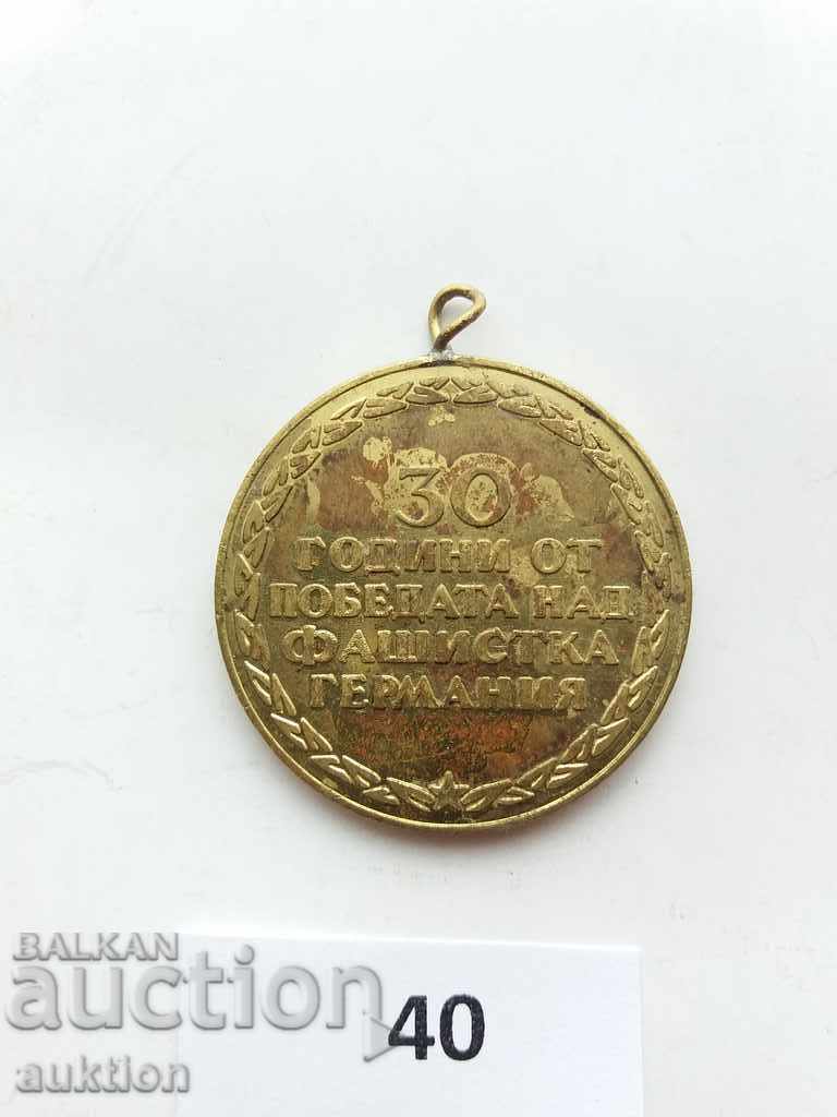 Delivery of MEDAL 30 YEARS FROM THE VICTIMS OF FASHION GERMANY