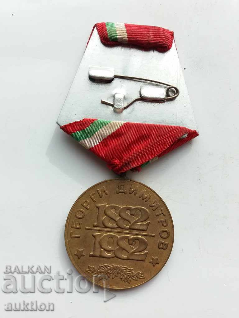 Delivery of ORDER 100 YEARS SINCE THE BIRTH OF GEORGI DIMITROV
