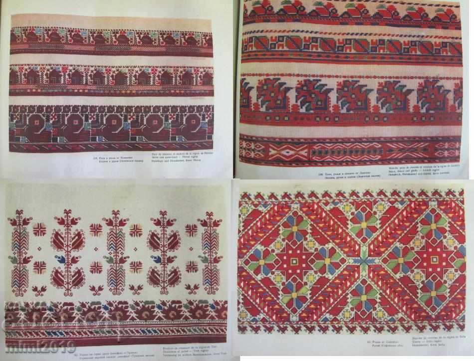 Delivery of Old Album-Bulgarian Folk Embroidery Rositsa Chokanova rare