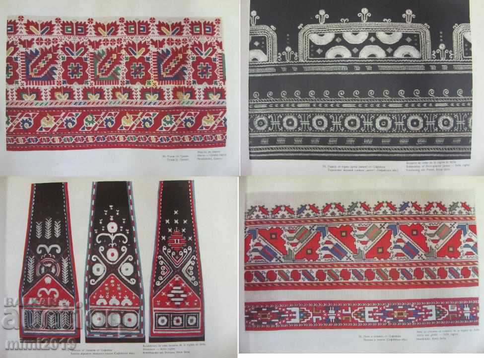 Old Album-Bulgarian Folk Embroidery Rositsa Chokanova rare - 5