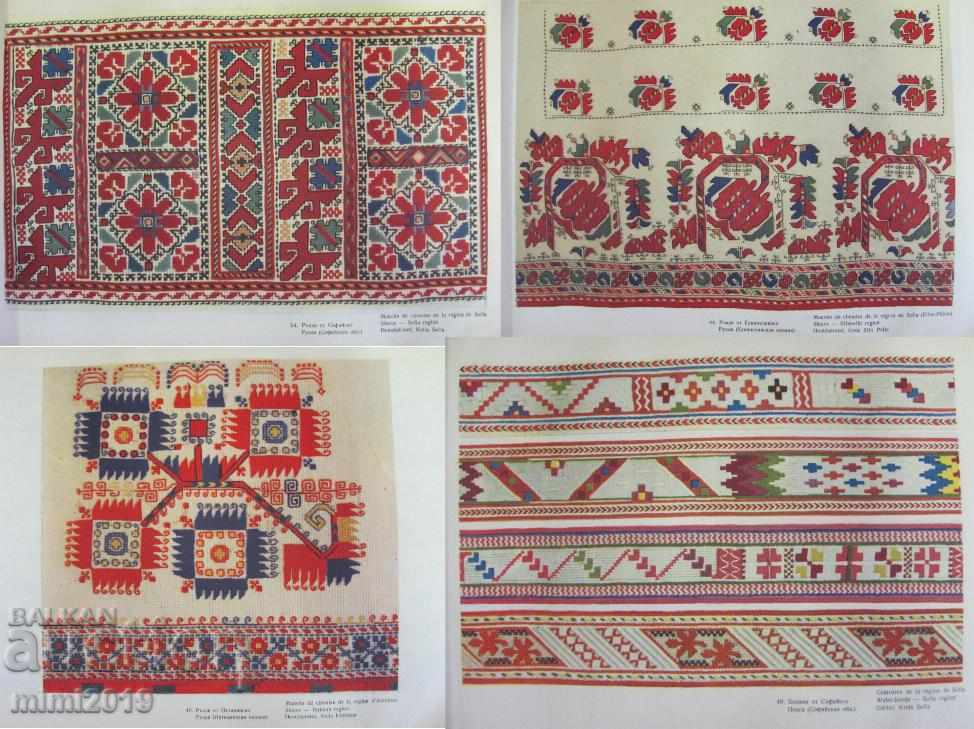 Old Album-Bulgarian Folk Embroidery Rositsa Chokanova rare - 6
