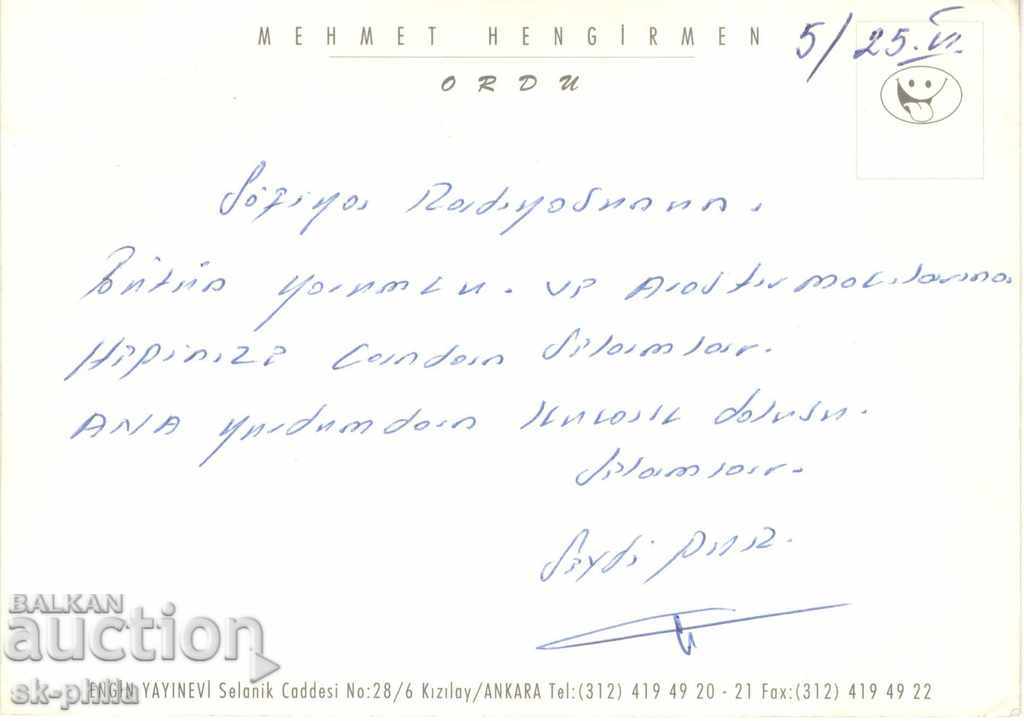 Postcards - Ordu, view with price 0.80 BGN | € 0.41 Postcards - Ordu, view with price 0.80 BGN | € 0.41