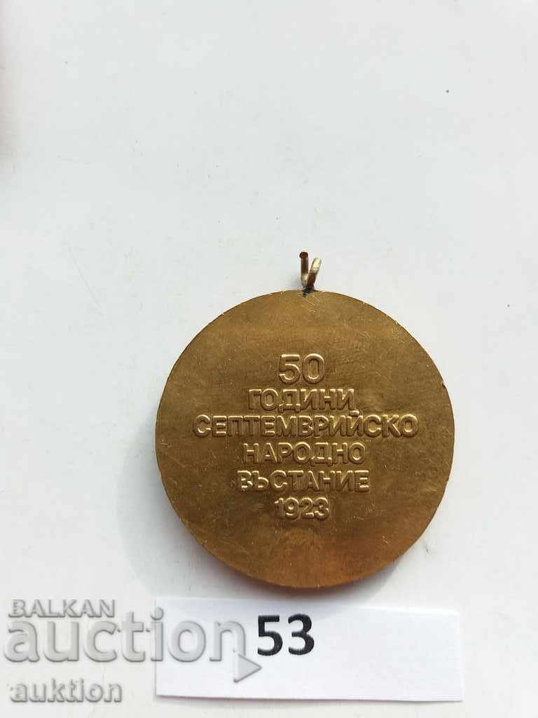 Παράδοση ΠΑΡΑΓΓΕΛΙΑ - 50 ΧΡΟΝΙΑ ΤΟΥ ΣΕΠΤΕΜΒΡΙΟΥ ΤΟΥ ΑΝΘΡΩΠΟΥΣ Παράδοση ΠΑΡΑΓΓΕΛΙΑ - 50 ΧΡΟΝΙΑ ΤΟΥ ΣΕΠΤΕΜΒΡΙΟΥ ΤΟΥ ΑΝΘΡΩΠΟΥΣ